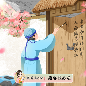 日本激情四射视频
