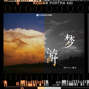 日本激情四射视频
