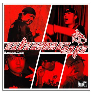 日本激情四射视频
