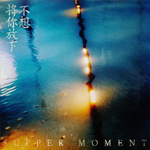 日本激情四射视频
