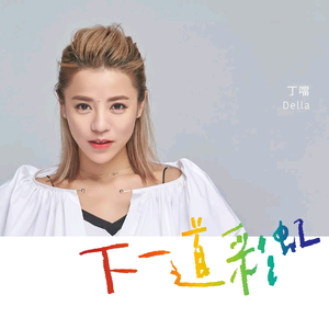 日本激情四射视频
