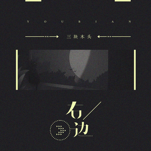 日本激情四射视频
