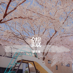 日本激情四射视频
