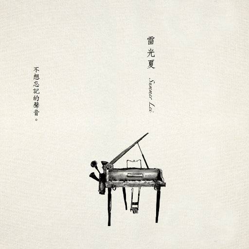 日本激情四射视频
