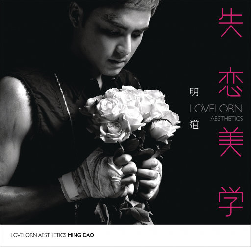 日本激情四射视频
